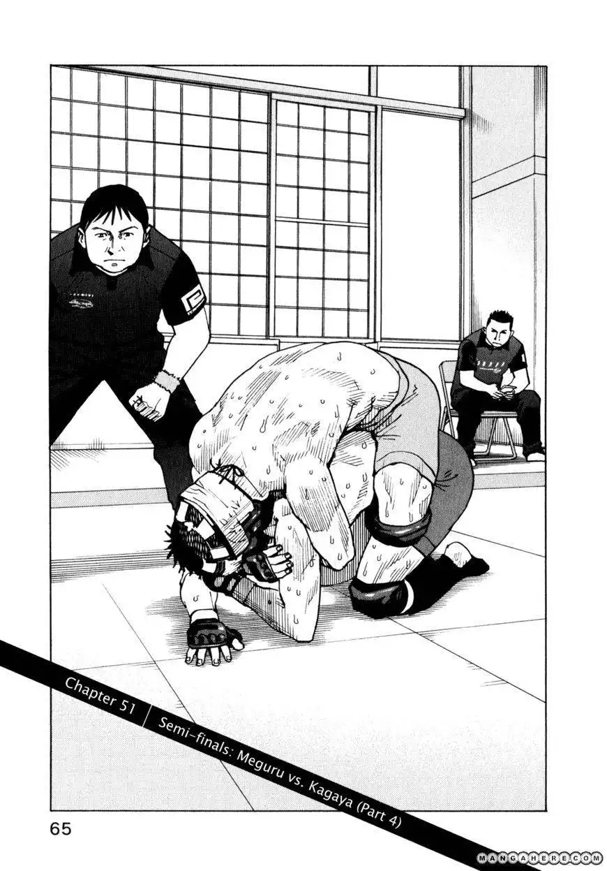 All-Rounder Meguru Chapter 51 1